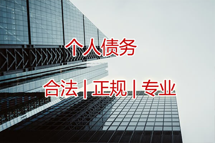 兴化催款公司